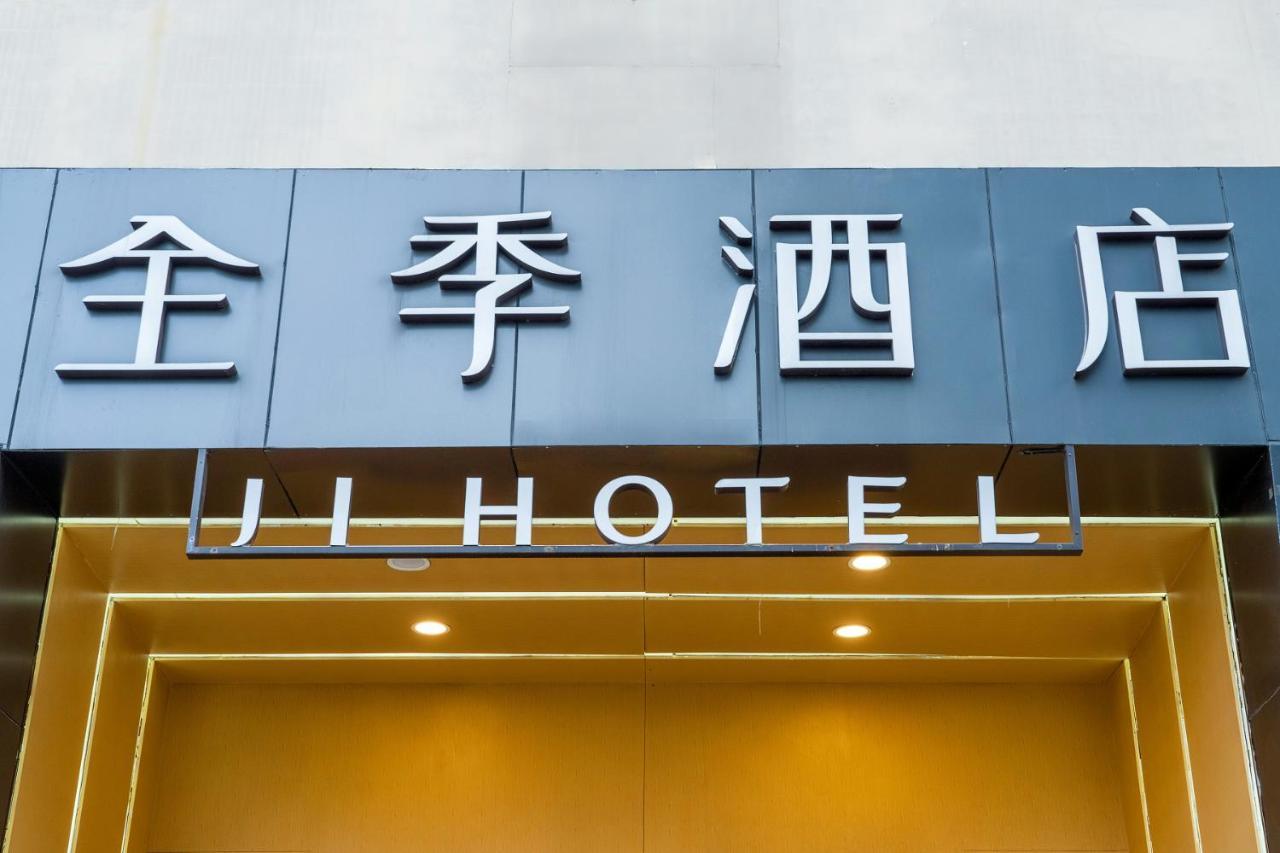 Ji Hotel Xuanwumen Beijing Exterior photo
